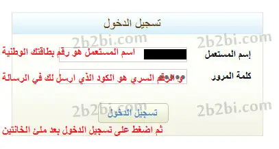 باك حر 2024 بالمغرب