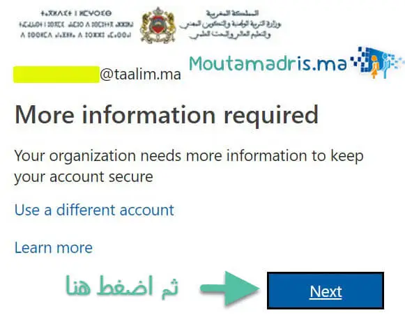 Resultats regional 1 BAC 2025 maroc