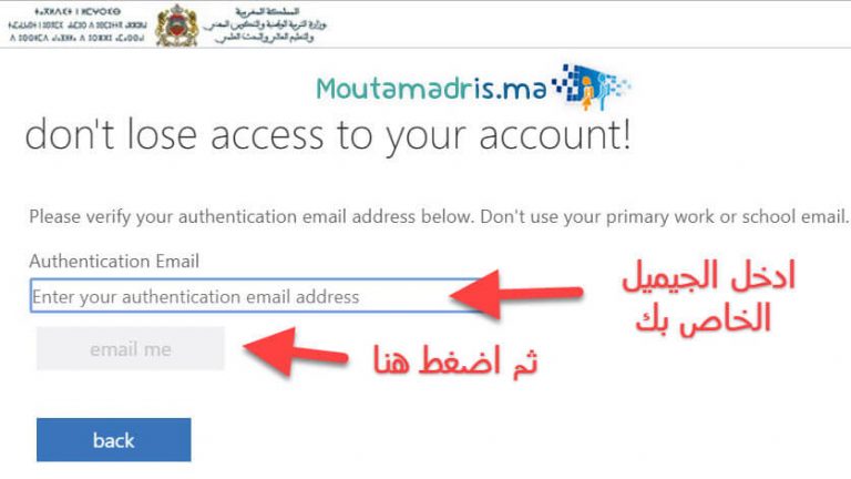 Taalim.ma | Resultats BAC 2021 Au MAROC Masar Taalim.ma 2021