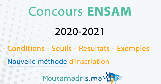 Inscription Concours ENSAM 2021-2022 Casablanca Meknes sur ensam-concours.ma