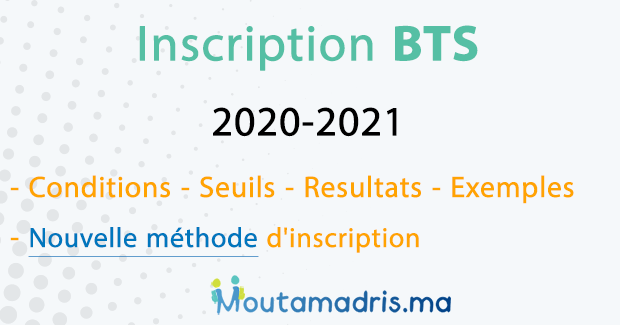 Inscription BTS 2020-2021 Maroc