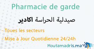 Pharmacie de garde Agadir