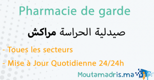 Pharmacie de garde Marrakech