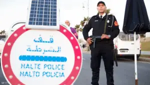 Concours Police DGSN 2020-2021