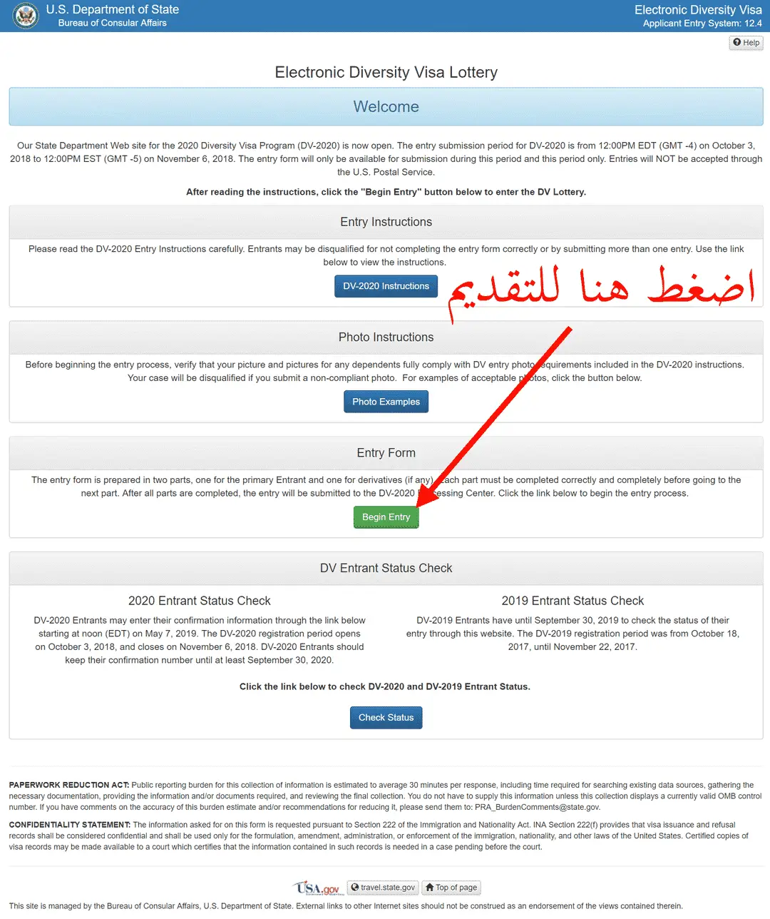 قرعة امريكا