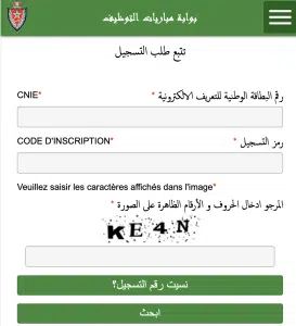نتائج مباراة الامن الوطني الشرطة 2021/2022