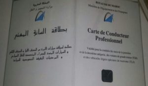 وثائق رخصة الثقة لسياقة سيارة الأجرة بالمغرب 2020 Permis de confiance maroc
