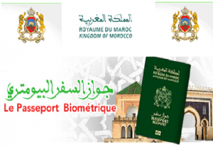 وثائق جواز السفر البيومتري المغربي