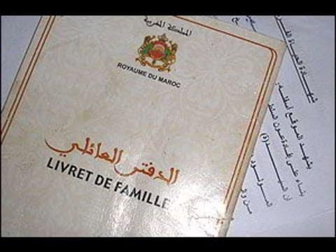 الدفتر العائلي بالمغرب