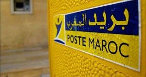 Al Barid Bank Recrutement et Emploi 2020 Maroc