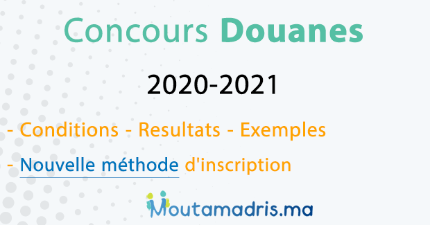 Concours Douanes 2021-2022 Maroc