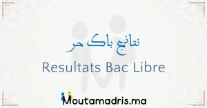 نتائج باك حر Resultats Bac Libre