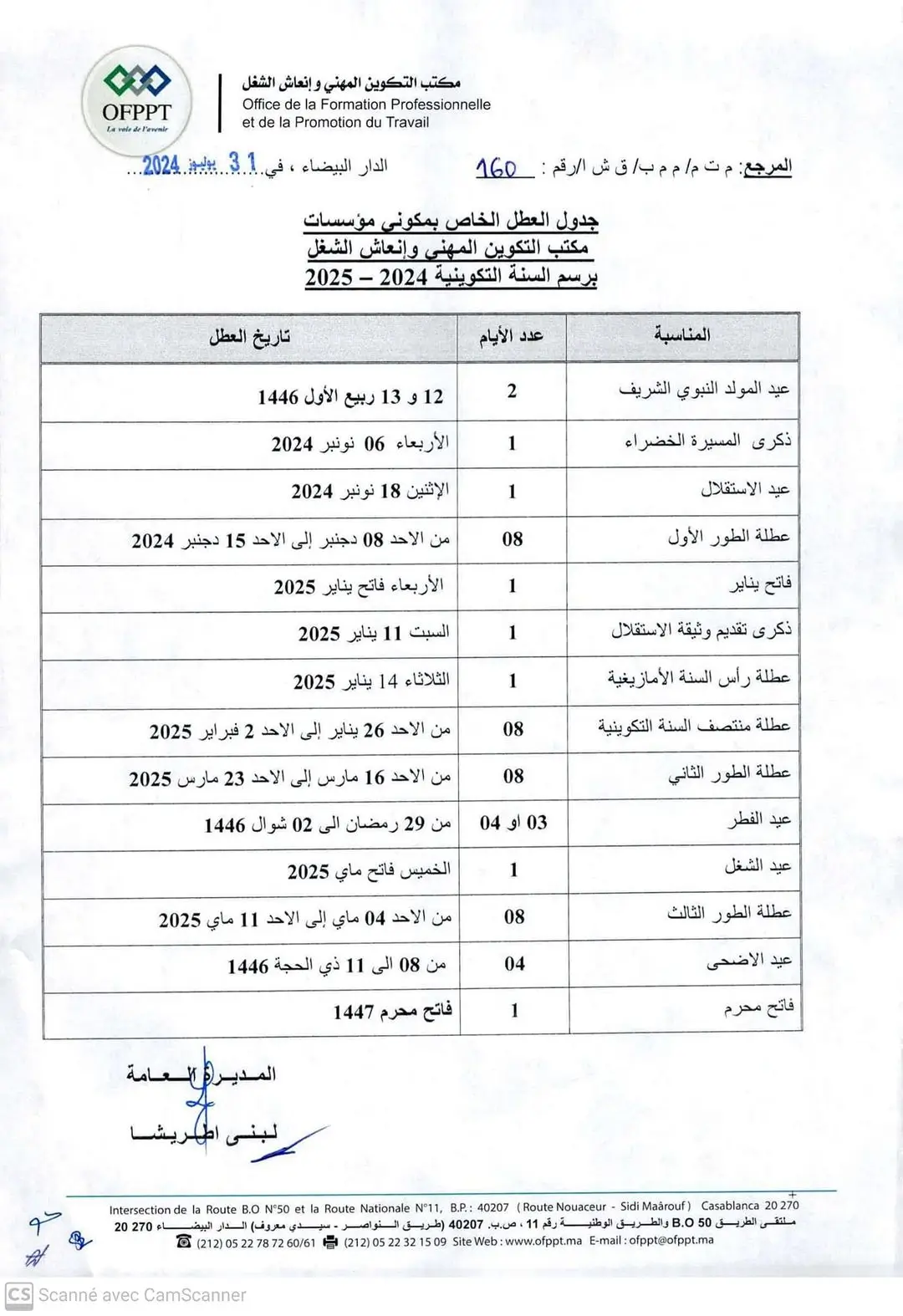 Calendrier vacances OFPPT 2024-2025