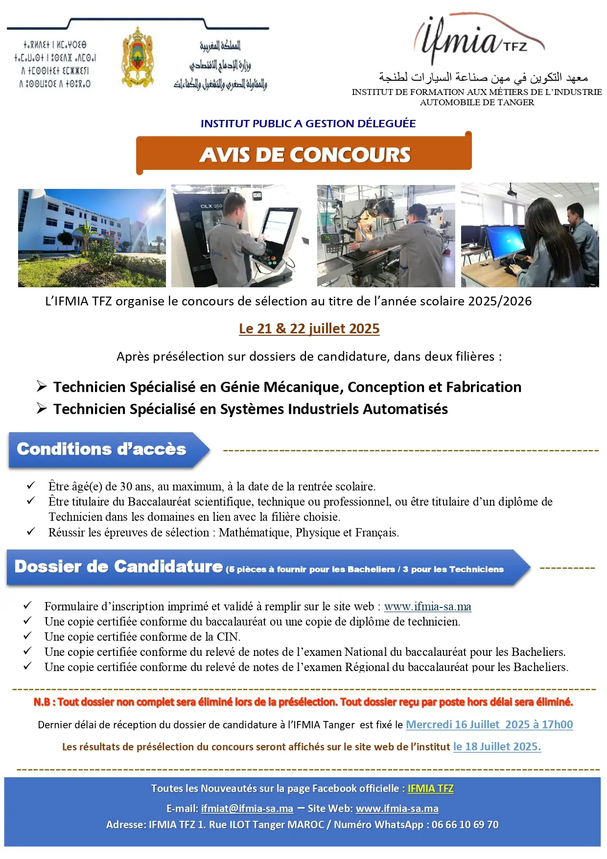 Concours IFMIA Tanger TFZ 2025