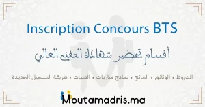 Inscription Concours BTS