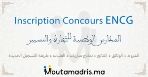 Inscription Concours ENCG