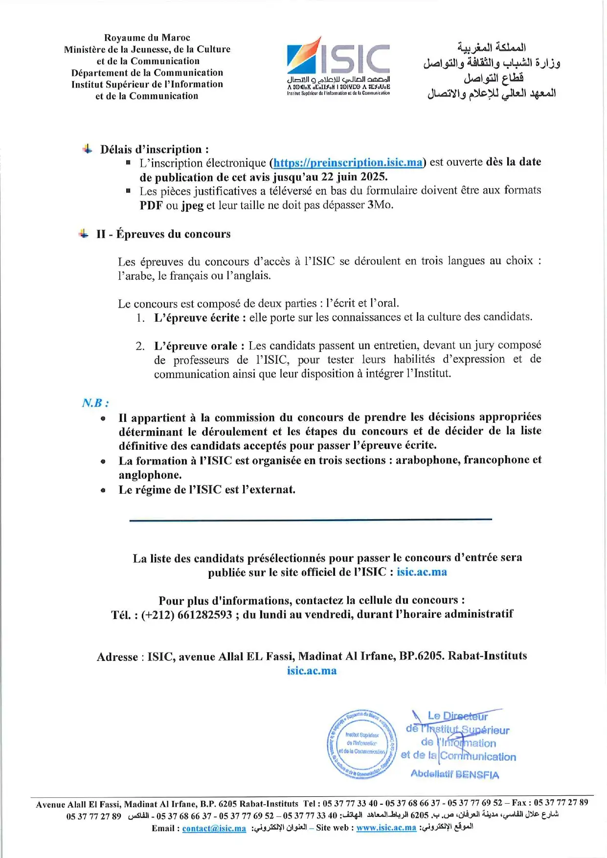 Inscription Concours ISIC 2025-2026 Rabat