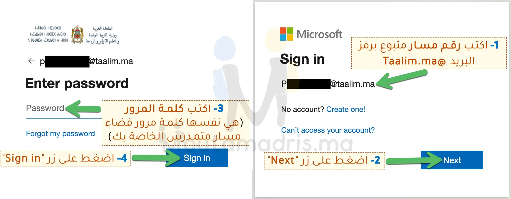 نتائج الجهوي اولى باك 2025