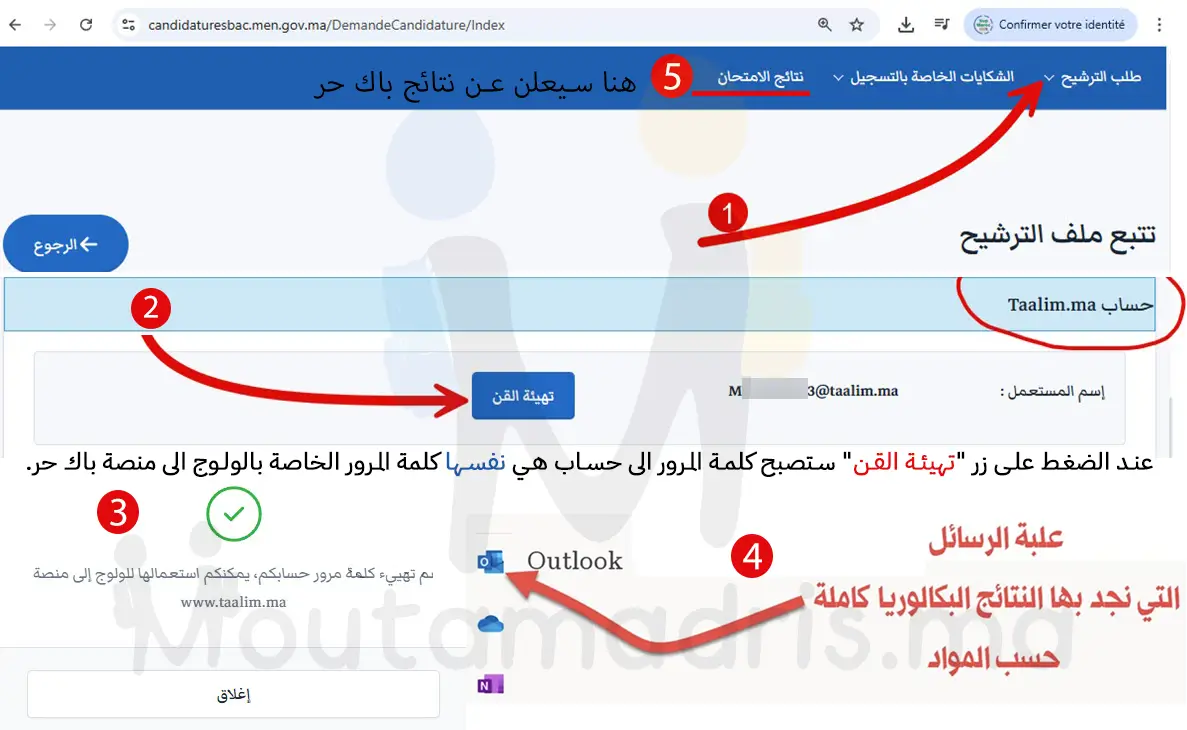 outlook massar taalim.ma